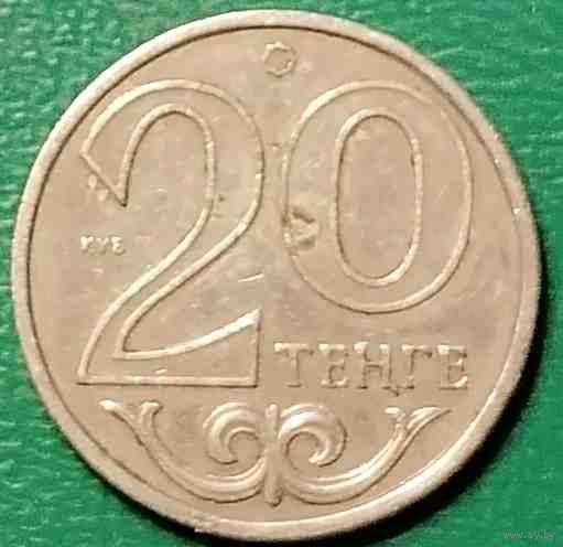 Казахстан 20 тенге 2000 г.