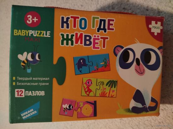 Игра детская настольная "Кто где живёт?" арт.RI1801