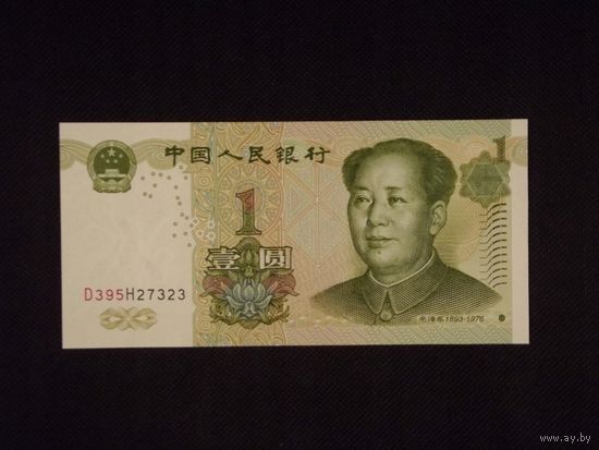 Китай, 1 юань 1999 год, UNC