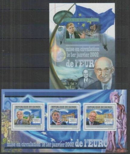 Guinee - MNH - Известные люди - Разное