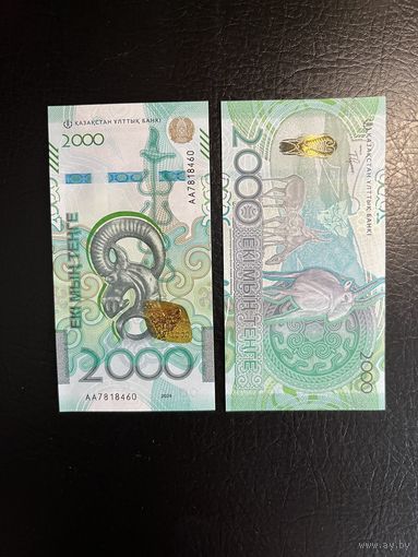2000 тенге Казахстан 2025 серия АА