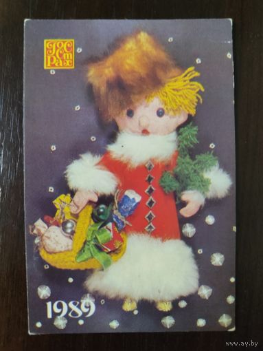 Календарик карманный страхование 1989г