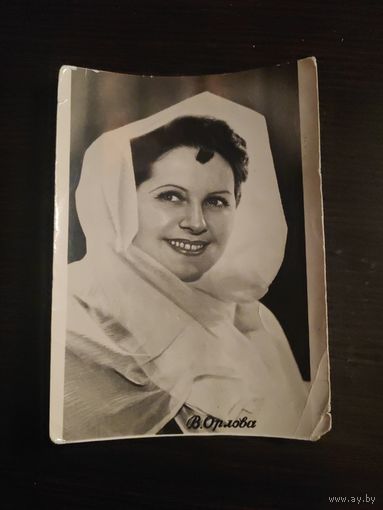 Артисты Орлова