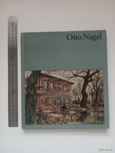 Отто Нагель. Альбом. Серия Welt der Kunst