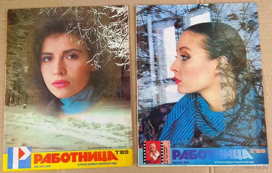 Журнал "Работница", 1989: #1 - #12 (цена за один)