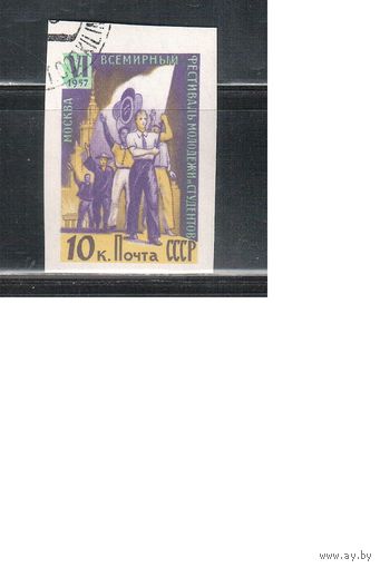 СССР-1957, (Заг.1900),   гаш.(с клеем)  , Фестиваль, БЗЦ(1)
