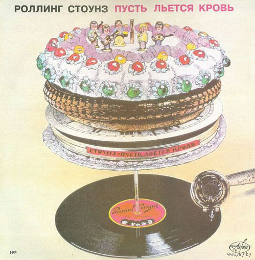 Rolling Stones, Let It Bleed, LP 1969