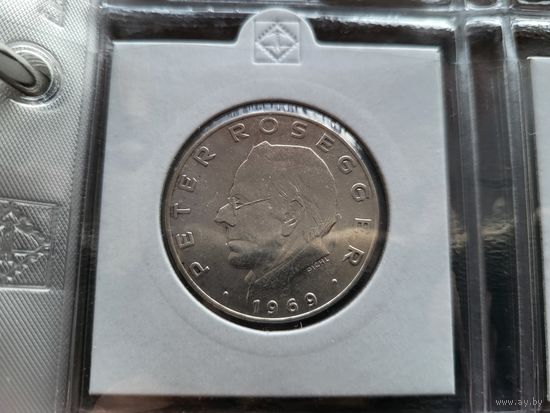 25 шиллингов 1969 Серебро 13 грамм 800 пробы 0,334 унции! Австрия Петер Розеггер! ВОЗМОЖЕН ОБМЕН!