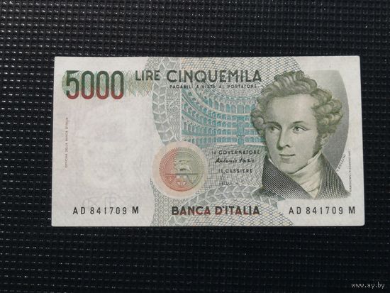 Италия 5000 лир 1985