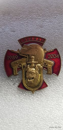 15 лет спецназ МВД Беларусь
