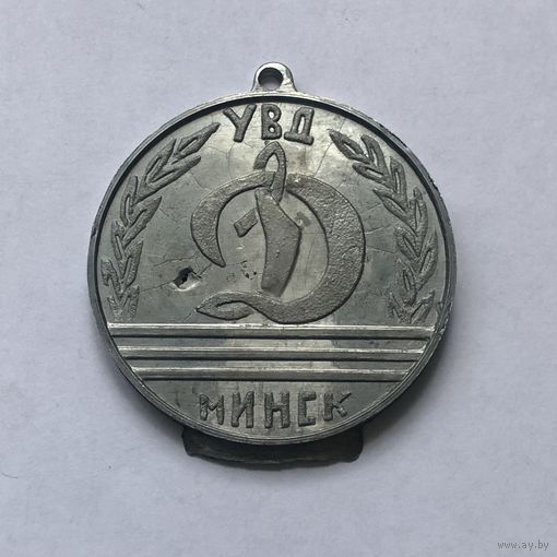 УВД Динамо Минск