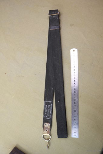 Ремень АК ВМФ СССР. новый. Распродажа коллекции вещей. С РУБЛЯ! АУКЦИОН!