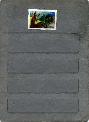 СССР, 1975,  заповедники,  1м   (*)  С НАКЛ.