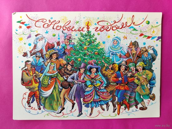 С новым годом! Чистая. 1989 года. Похитонова. 196.