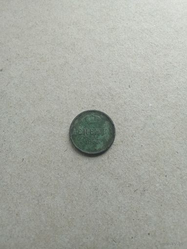 Российская Империя Денежка 1855 г. ЕМ (*). Состояние на фото!!!