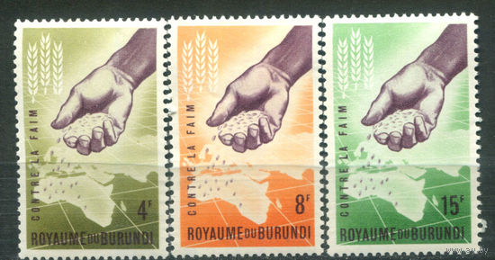 Бурунди - 1963г. - борьба с голодом - 3 марки - полная серия, MNH [Mi 48 A - 50 A]. #3-Bu-Z-1-15