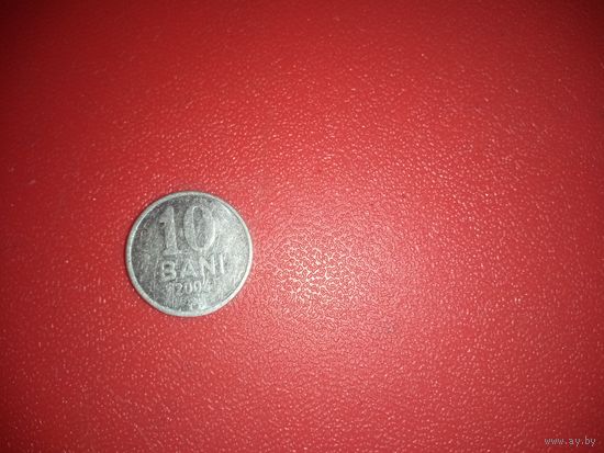 10 бани 2004 Молдова