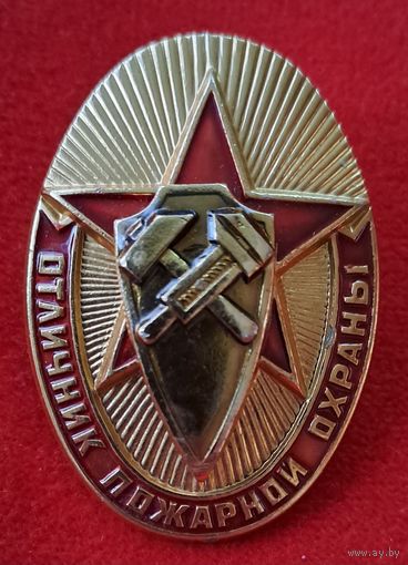 Отличник пожарной охраны