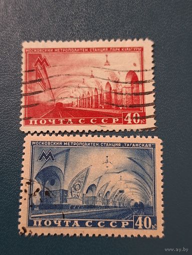 Метрополитен