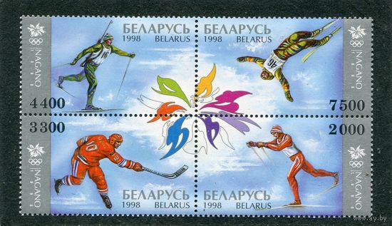 Беларусь 1998. Зимние олимпийские игры в Нагано. Квартблок
