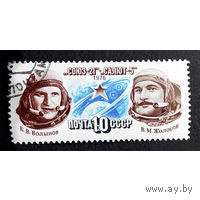 Марки СССР 1976 г.4620. Космос. Союз-21, Салют-5, 4620. полная серия из 1