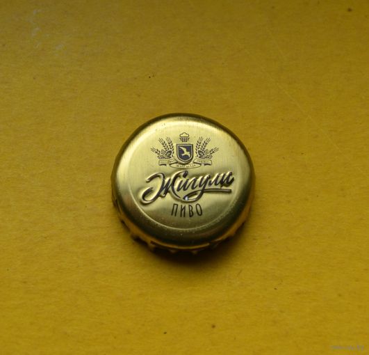 Пивная крышка.