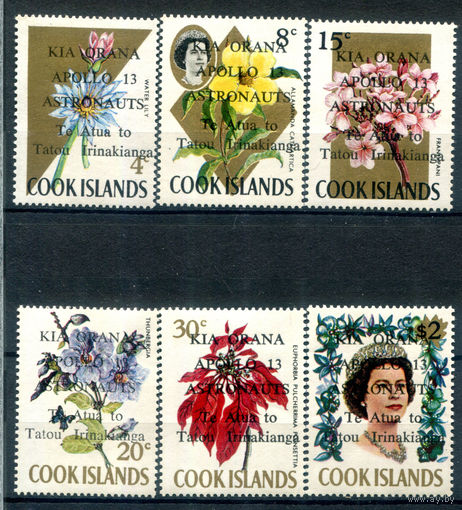 Острова Кука - 1970г. - цветы, Аполлон 13 - 6 марок - полная серия, MNH [Mi 241-246]. #3-WB-Z-1-18