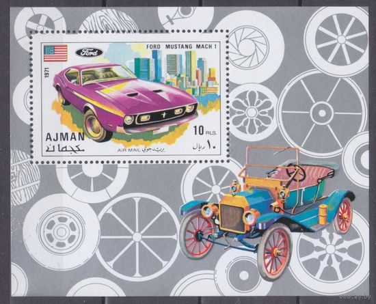1971 Аджман 962/B29 Автомобили - Форд 6,50 евро