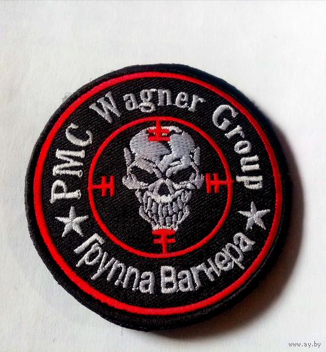 Шеврон ВАГНЕР( Класика)