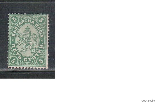 Болгария(Княжество)-1882, (Мих.15),  * , Стандарт, Герб,
