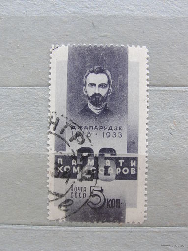 Продажа коллекции с 1 рубля! Почтовые марки СССР.