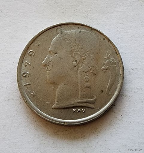 Бельгия 1 франк, 1979 Надпись на французском - 'BELGIQUE'