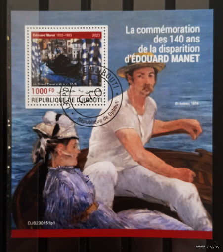 МАЛЫЙ ЛИСТ КУЛЬТУРА ИСКУССТВО КАРТИНЫ  СТО