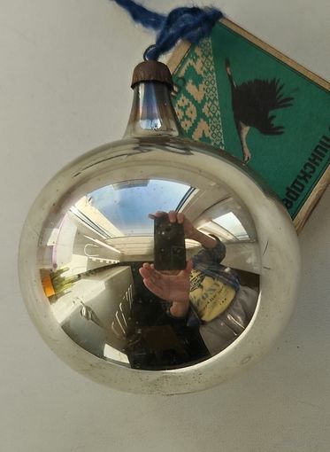 Ёлочная игрушка. О-34.