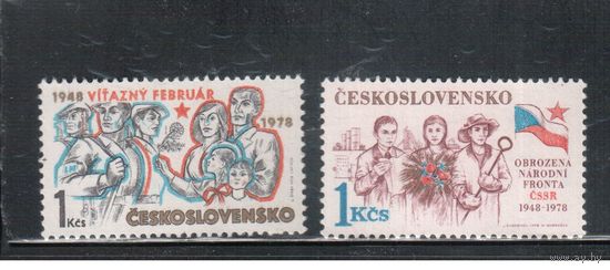 Чехословакия-1978,(Мих.2423-2424)  ** , Солдаты, Флаг(полная серия)
