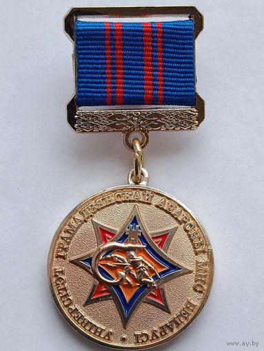 Университет гражданской обороны МЧС Белоруссии