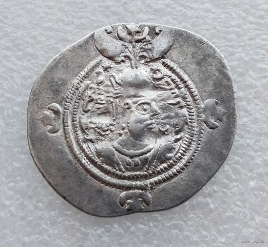 Иран (Персия) VII век. Драхма. Сасаниды. Хосров II (591-628 гг.), 11-й год правления, г. Рей (Мидия)