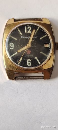 Часы Командирские Чистополь. Заказ МО СССР. AU
