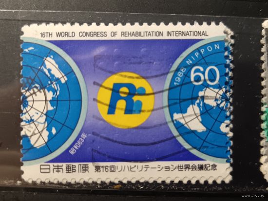 Япония, 1988. Международная конференция по реабилитации
