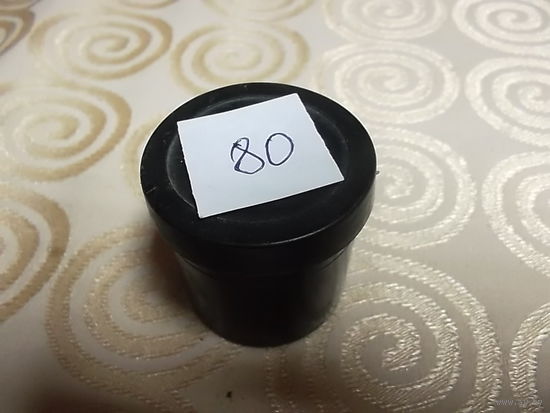 Диафильм СССР:  2050.  ПДД  . 3-4. части  Цвет! (Обучение в УПК )