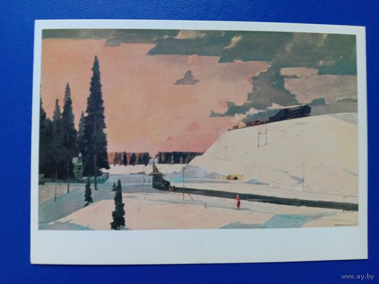 1981 Советская живопись Пейзаж  Нисский "Подмосковье.Февраль"