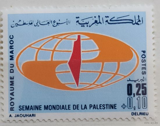 Марокко 1971г.