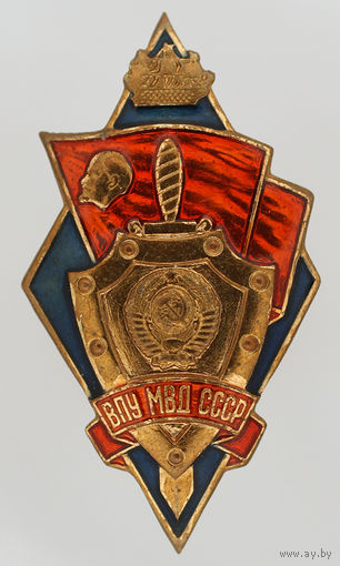ВПУ МВД СССР