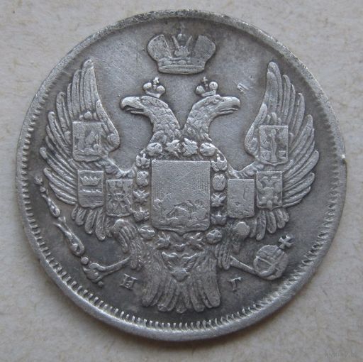 15 копеек 1 злотый 1938г.