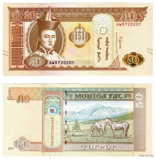 Монголия 50 тугриков образца 2019 года UNC pw72