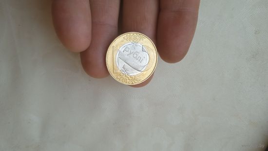 Монета номиналом 2 руб РБ