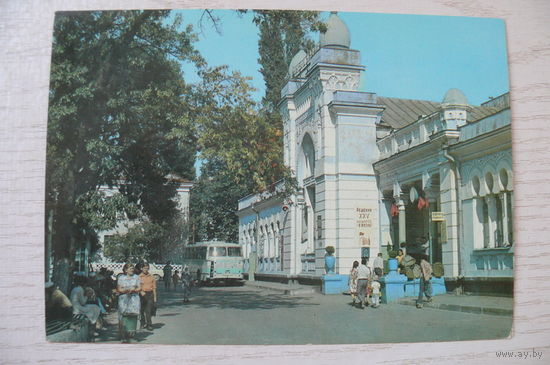 Краснодарский край. Туапсе. Автовокзал; 1979, 1980, чистая, ДМПК (Решения XXV съезда -- в жизнь :)