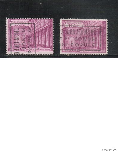 Ватикан-1949,(Мих.156 А+С)  гаш.   , Религия, Церкви, 2 зубцовки