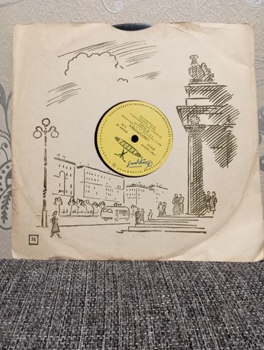 Пластинка патефонная (10") - В. Нечаев - Снегурочка / Ты рядом со мной - Аккорд, Ленсовнархоз