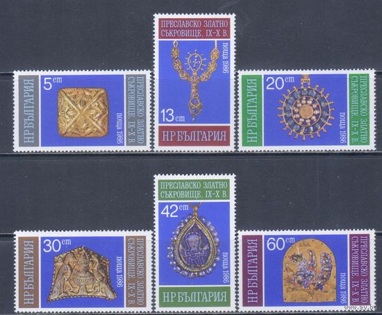 [670] Болгария 1986. Культура.Искусство.Украшения из золота. СЕРИЯ MNH.